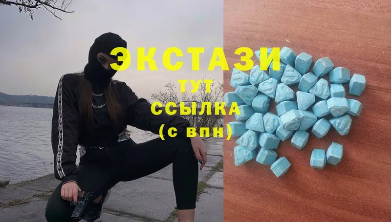 Ecstasy DUBAI  Вятские Поляны 